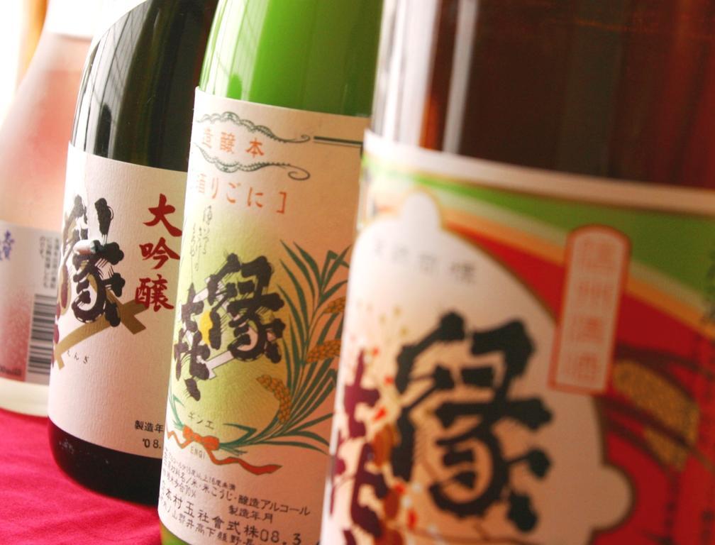 ホテルYoudaya 山ノ内町 エクステリア 写真